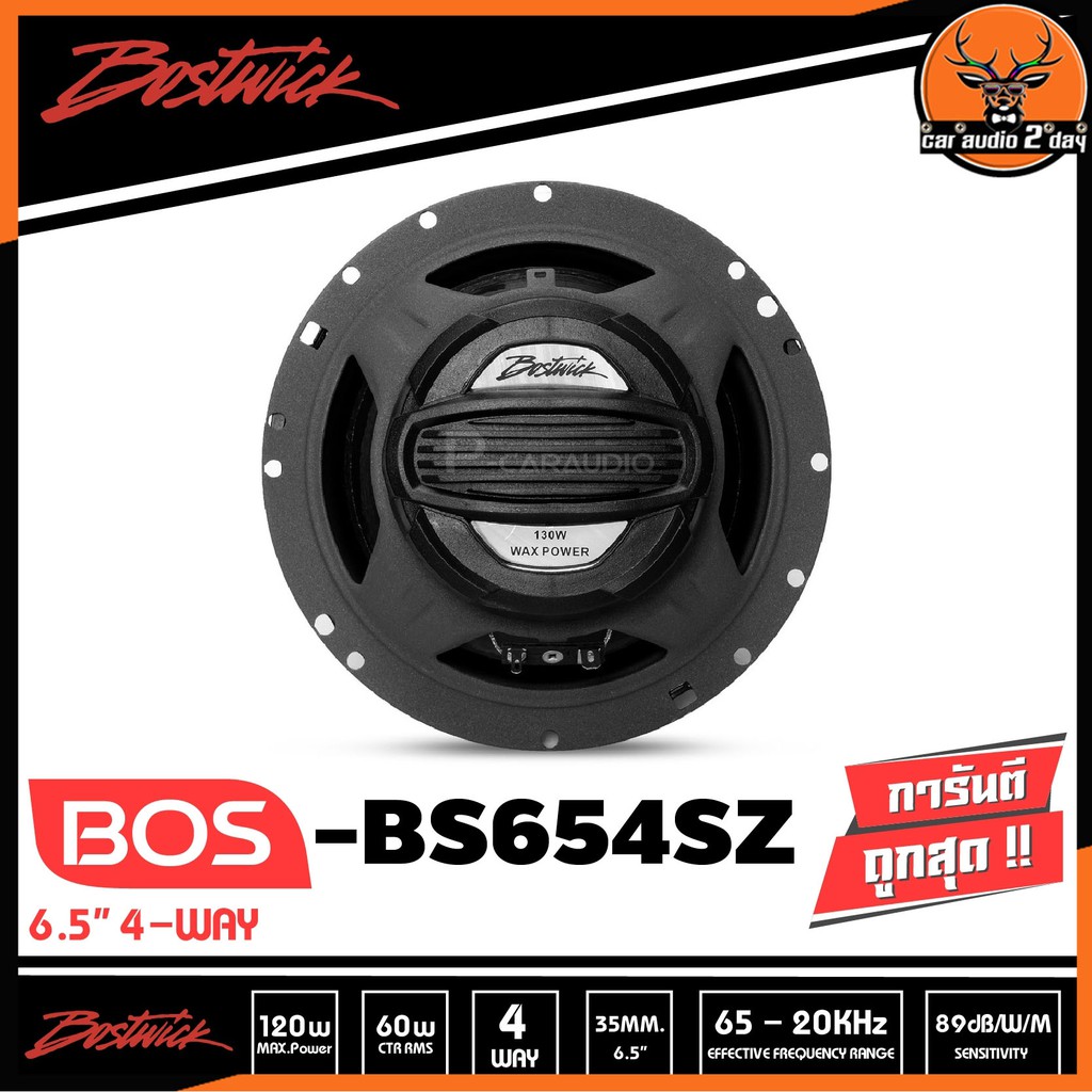 bostwick-bs-654sz-เครื่องเสียงรถยนต์-ลำโพงแกนร่วม-6-5นิ้ว-1คู่-ลำโพงติดรถยนต์-เครื่องเสียงรถยนต์bostwick