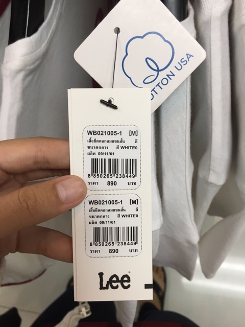 เสื้อยืด-lee-จากช็อป