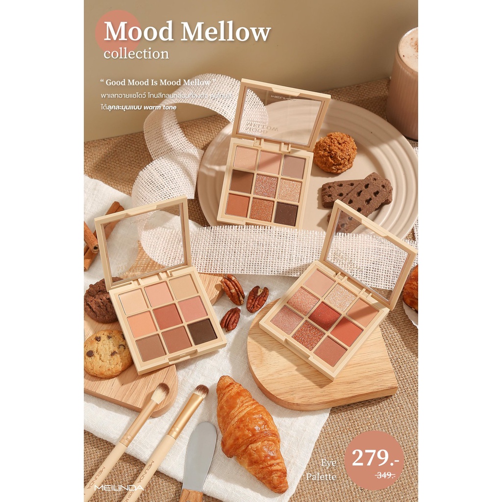 meilinda-เมลินดา-mood-mellow-eyeshadow-palette-เมลินดา-พาเลทท์อายแชร์โดว์-9-สี-mc3110