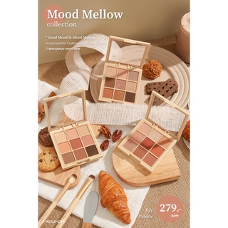 MEILINDA(เมลินดา) Mood mellow eyeshadow palette เมลินดา พาเลทท์อายแชร์โดว์ 9 สี MC3110