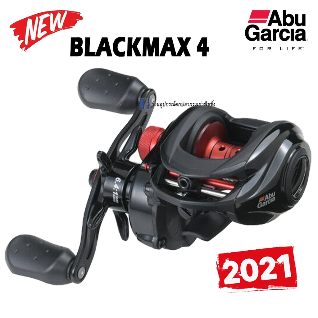 รอกหยดน้ำ-abu-blackmax-4-รุ่นใหม่-2021-ของแท้-100-มีประกัน