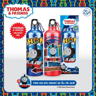 กระบอกน้ำกีฬา Thomas &amp; Friends -00330