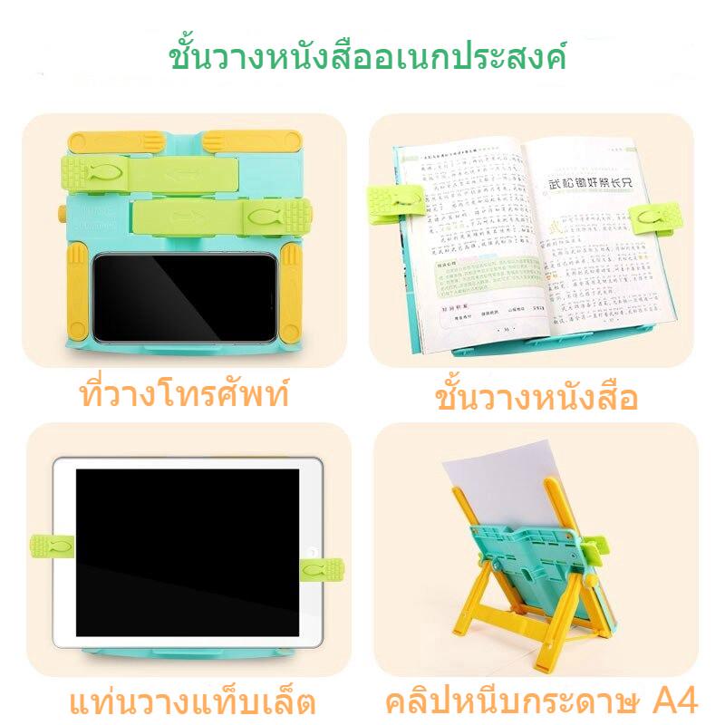 ที่วางหนังสือ-ที่วางไอแพด-5-ขนาด