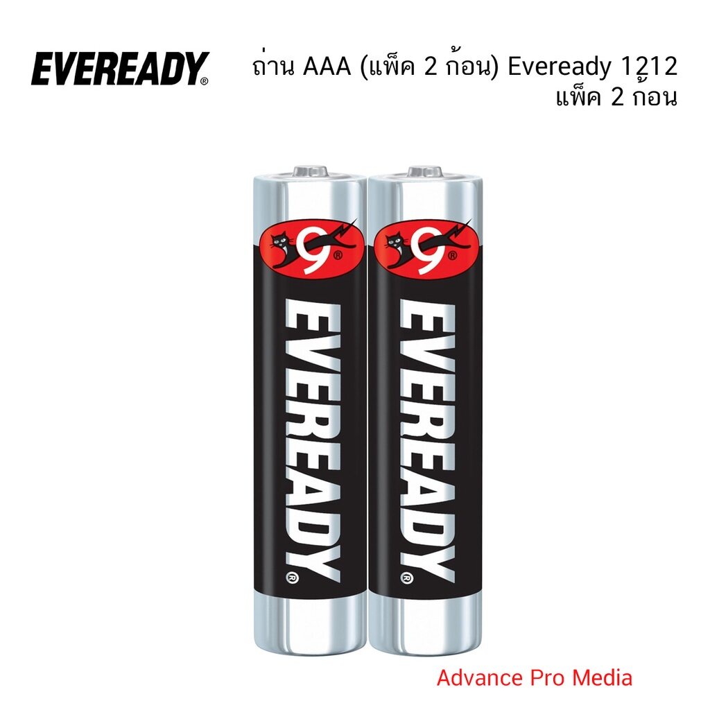 ถ่าน-aaa-แพ็ค-2-ก้อน-eveready-1212