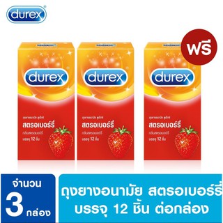 ภาพหน้าปกสินค้าDurex Strawberry ดูเร็กซ์ สตรอเบอร์รี่ ขนาด 52.5 มม บรรจุ 12 ชิ้น [3 กล่อง] ถุงยางอนามัย ผิวเรียบ condom ถุงยาง ที่เกี่ยวข้อง