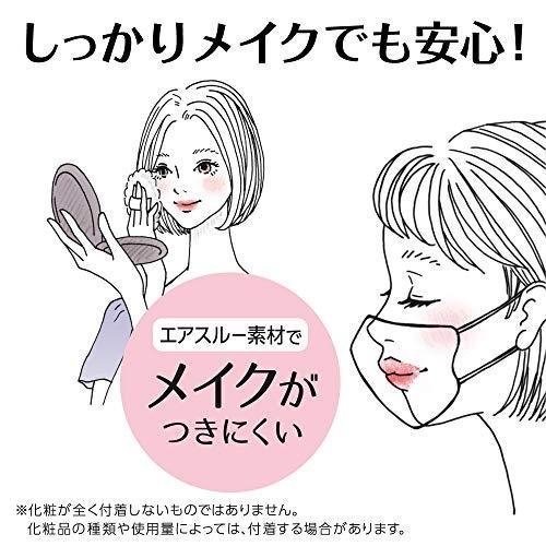 be-style-หน้ากากอนามัยจากญี่ปุ่น-3d-face-fit-กันเชื้อโรค-ฝุ่น-pm2-5-กันเครื่องสำอางเลอะ