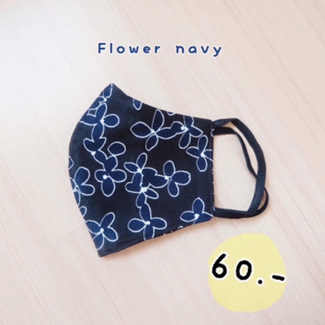 flower-navy-หน้ากากผ้ามัสลิน-3-ขั้น-มีช่องใส่แผ่นกรอง