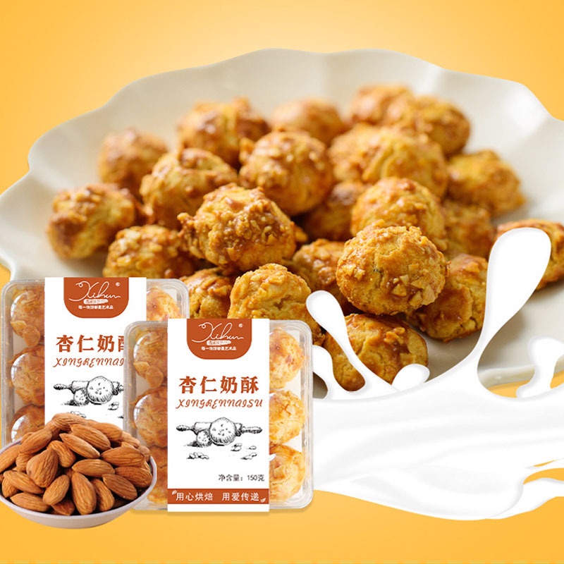 almond-milk-crisp-150g-boxed-ขายส่ง-แฮนด์เมด-บิสกิต-ขนม-ขนม