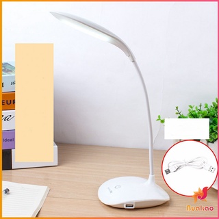 BUAKAO โคมไฟอ่านหนังสือ โคมไฟไร้สาย  1.8 W โคมไฟ LED มี USB  ปรับไฟ 3 ระดับ table lamp