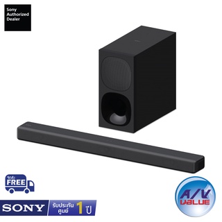 Sony HT-G700 - 3.1ch Dolby Atmos®/ DTS:X™ - 400W 3.1-Channel Soundbar System ** ผ่อน 0% **