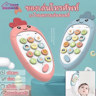 โทรศัพท์มือถือของเล่นสำหรับเด็ก มีโหมดเรียนรู้ 2 ภาษา จีน-อังกฤษ Bilingual mobile phone smart toy  ABS ปรับระดับเสียงได้