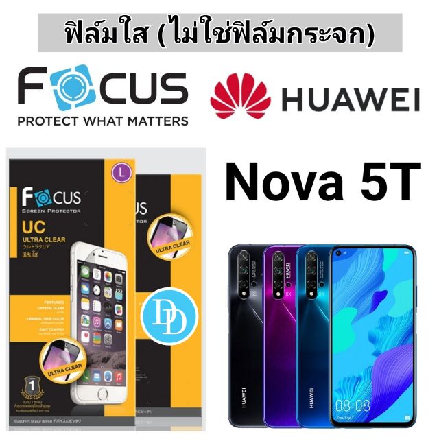 focus-ฟิล์ม-ใส-huawei-nova-5t