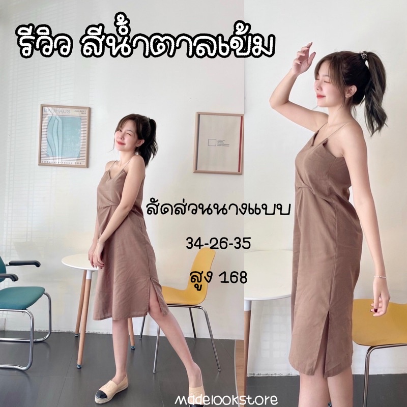 ภาพสินค้าเดรสสายเดี่ยวทวิสเอวสไตล์เกาหลี ผ่าชายด้านข้าง เดรสผ้าคอตตอนลินิน (เดรสลินินทวิส) จากร้าน madelook_shop บน Shopee ภาพที่ 2