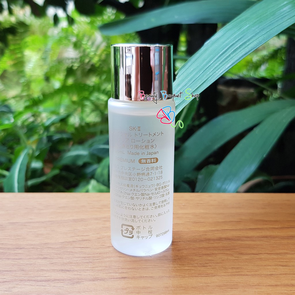 sk-ii-facial-treatment-clear-lotion-30-ml