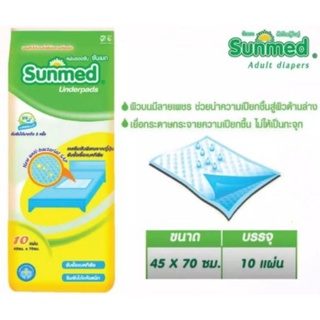 ภาพขนาดย่อของภาพหน้าปกสินค้ายกลัง 18 ห่อ ซันเมด Sunmed แผ่นรองซับ L 45x70ซ.ม.ห่อละ10ชิ้น จากร้าน mr_energetic บน Shopee