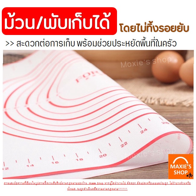 ส่งฟรี-แผ่นรองนวดแป้งเกรด-a-รุ่นไฟเบอร์กลาส-มีให้เลือก3ขนาด-silicone-baking-sheet-รองนวดซิลิโคน-แผ่นซิลิโคนรองนวดแป้ง