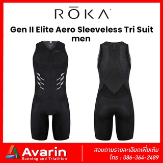 Roka M Gen II Elite Aero Sleeveless Tri Suit