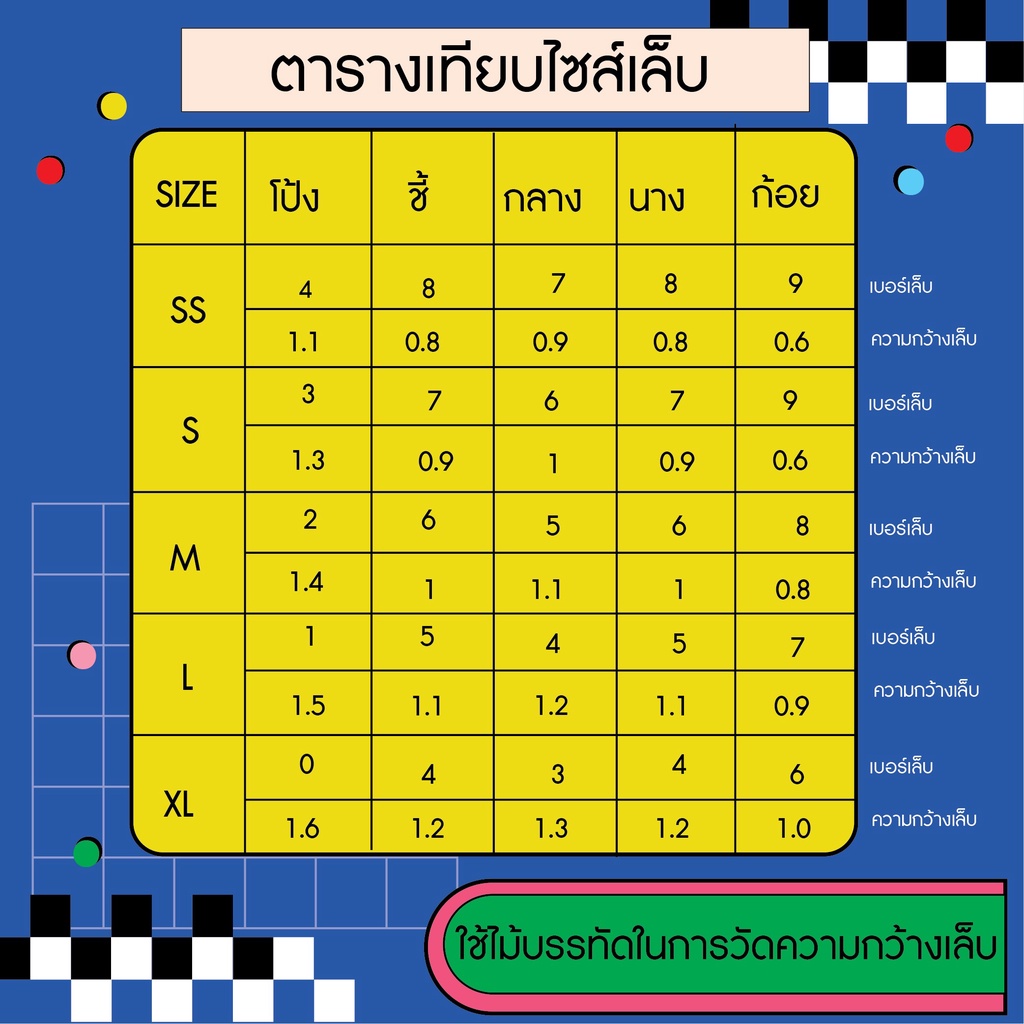 เล็บ-pvc-งานเจลแท้100-เกรดพรีเมียมไม่แตกง่าย