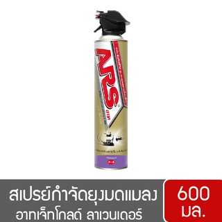 อาทเจ็ทโกล์ด กลิ่นลาเวนเดอร์ 600มล.