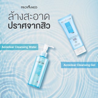 **อายุยาว หมดอายุปี2022-23** Provamed Acniclear Cleansing Water 200ml / Cleansing Gel 120ml