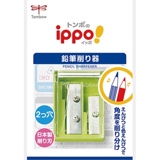 กบเหลาดินสอ ippo tombow Pencil Sharpeners