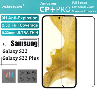 Nillkin กระจกนิรภัยกันรอยหน้าจอ 9H 0.3 มม. 2.5D HD 9H สําหรับ Samsung Galaxy S22 S22+ Plus 5G CP+Pro
