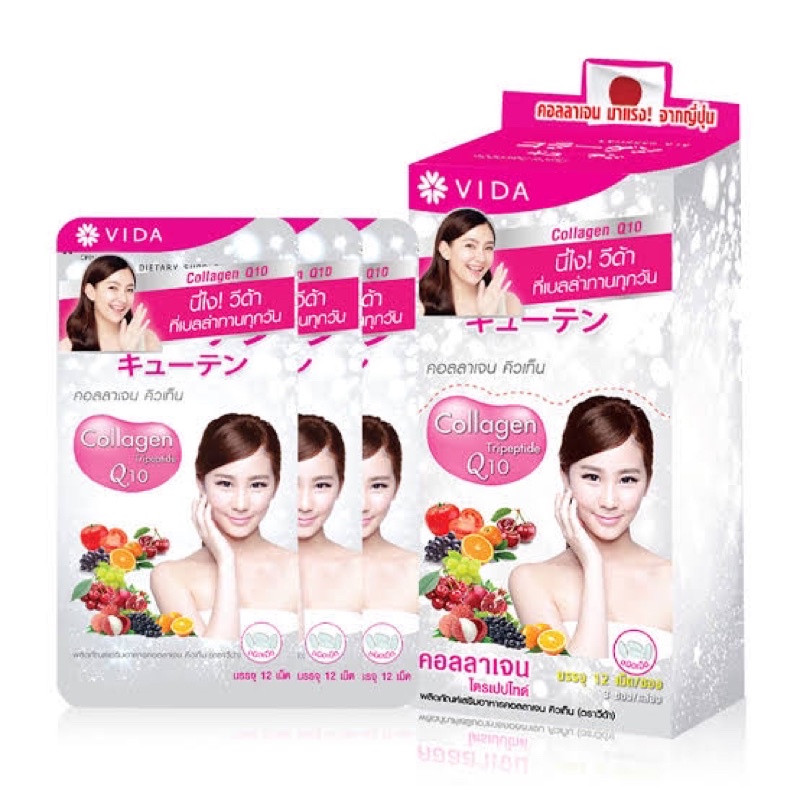 ภาพหน้าปกสินค้าVida Collagen Q10 1กล่อง(3ซอง) วีด้า คอลลาเจนไตรเปปไทด์โมเลกุลขนาดเล็ก จากร้าน beauty_onlineth บน Shopee