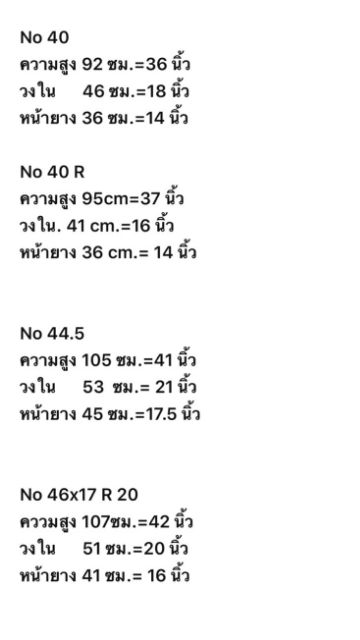 นัดรับหน้าร้าน-จ-สมุทรปราการ-หน้าร้านมีสต็อคทุกรุ่นค่ะ-ยางล้อเครื่องบิน-ยางกันกระแทกเรือ