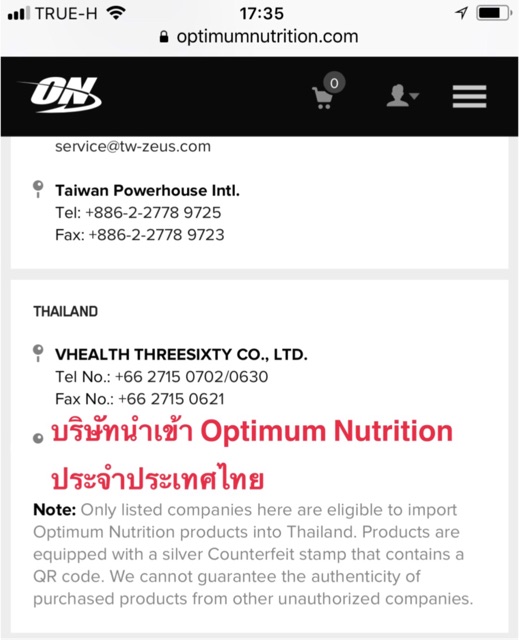 ภาพสินค้า*แท้ล้าน%*Optimum Nutrition Gold Standard 5 ปอนด์ จากร้าน superwheyshop บน Shopee ภาพที่ 3