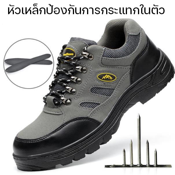 ภาพสินค้ารองเท้าเซฟตี้ รองเท้าเซฟตี้พร้อมส่ง หัวเหล็กSafety Shoes รองเท้าเชื่อม ป้องกันการชนและป้องกันการแทง จากร้าน arkarapa1819 บน Shopee ภาพที่ 1