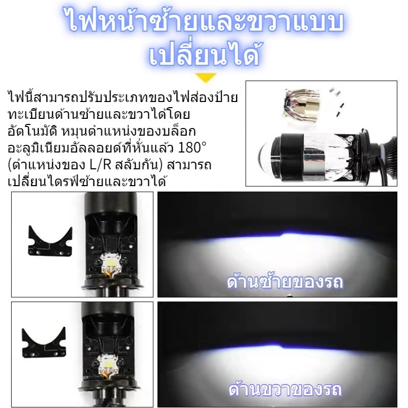 ส่งจากไทย-ไฟหน้ารถยนต์-led-y6-ขั้ว-h4-ของแท้100-คัทออฟคมๆ-ไม่ฟุ้ง-ไม่แยงตา-ตัวใหม่2021-คัทออฟ-rhd-พวงมาลัยขวา