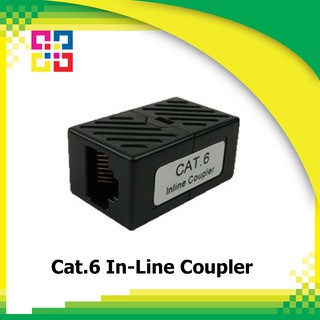 ตัวต่อสายแลน (ต่อกลาง) Cat.6 Mini In-Line Coupler Unshielded Type Black