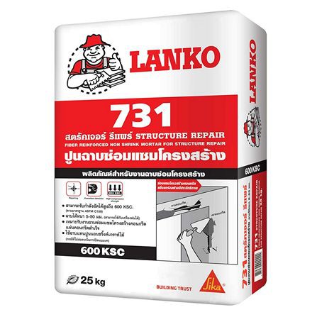 ปูนฉาบซ่อมแซมโครงสร้าง-lanko-731-25-กก-วัสดุก่อสร้าง-เคมีก่อสร้าง