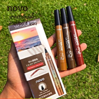 Novo Tattoo Brow Tint My 4 - Tip Brow โนโวว์หัวแปรง 4 แฉก