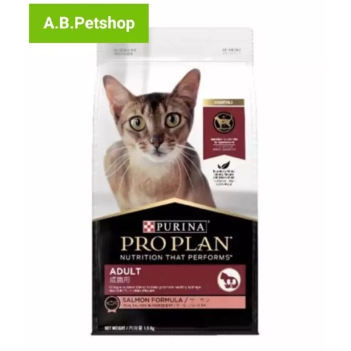 อาหารแมว-purina-proplan-salmon-formula-สูตรปลาแซลมอล-ขนาด-1-5-kg