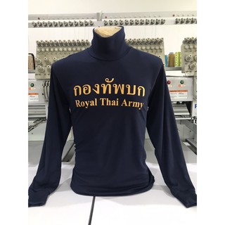 ภาพขนาดย่อของสินค้าเสื้อยืด คอเต่า คอเต่า สีกรมท่า สกรีนกองทัพบก Royal Thai Army ผ้า ยืด TK สุดเท่ ไม่ย้วย ใส่แล้วหล่อเรยยย