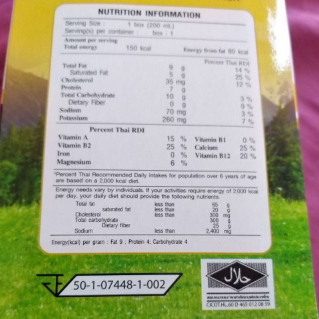 ภาพหน้าปกสินค้าGoldmilk Gold Milk นมวัวแท้ % ส่งตรงจากฟาร์ม ส่งฟรี นมโมเลกุลเล็กย่อยง่าย สารอาหารจากธรรมชาติ จากร้าน khunandkreme บน Shopee