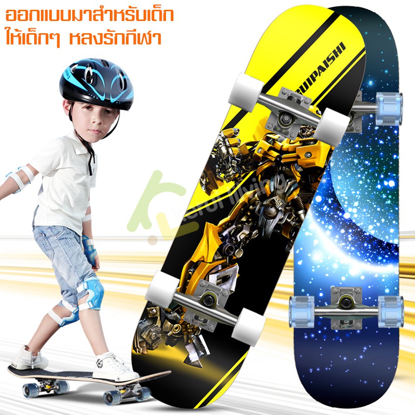สเก็ตบอร์ด-skateboard-สำหรับเด็ก-ลายการ์ตูน-ขนาด-60x15-ซม-วัสดุคุณภาพดี-สเก็ตบอร์ด-มือใหม่-แฟชั่นสเก็ตบอร์ดของเล่นเด็ก