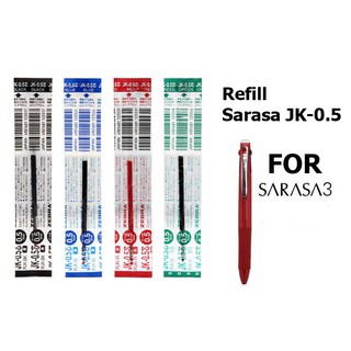 **อ่านรายละเอียดก่อนซื้อ**Refill Sarasa JK-0.5 mm.