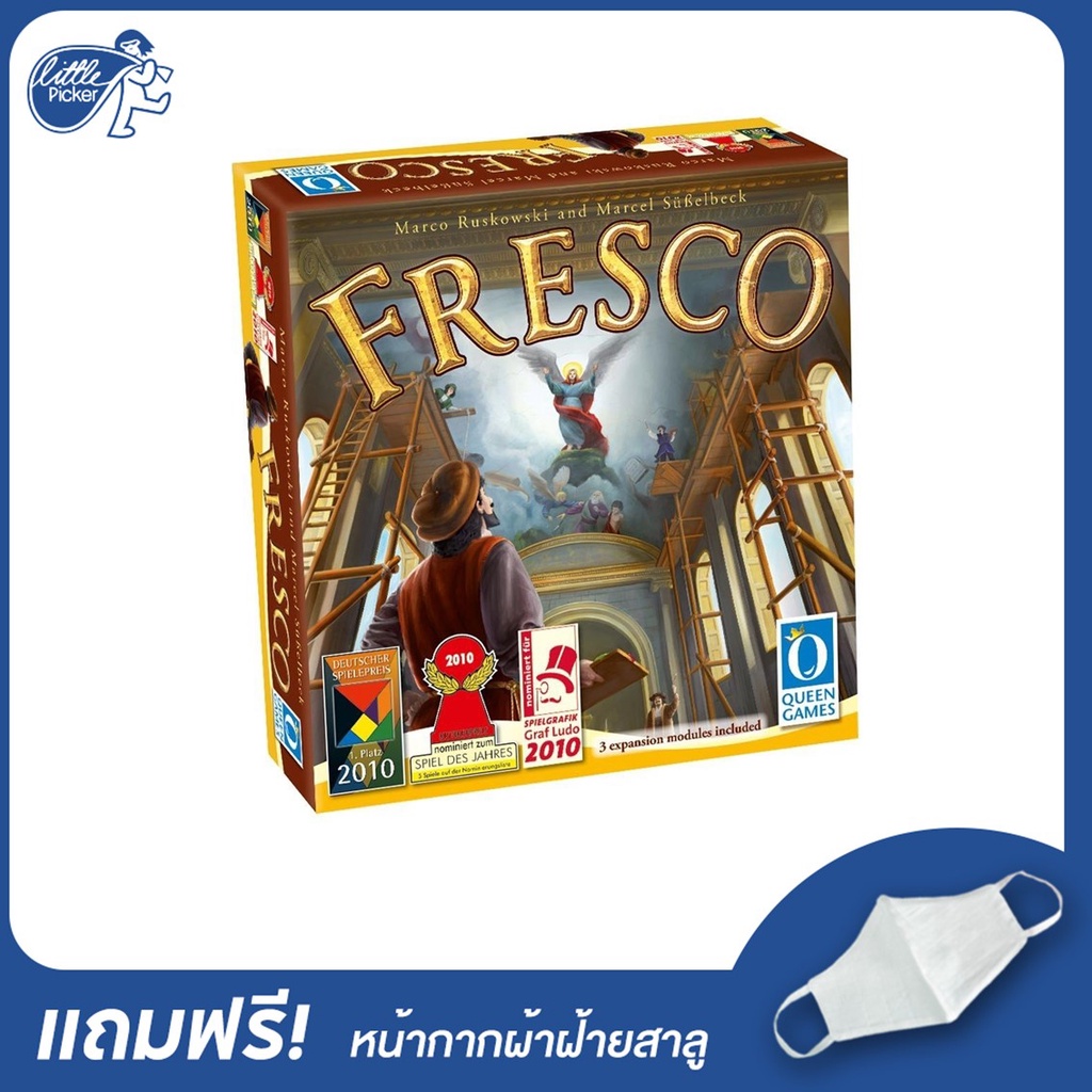 fresco-บอร์ดเกมสำหรับเด็ก