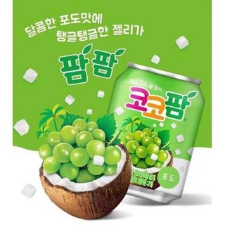 น้ำองุ่นผสมวุ้นมะพร้าว coco palm grape 238ml.