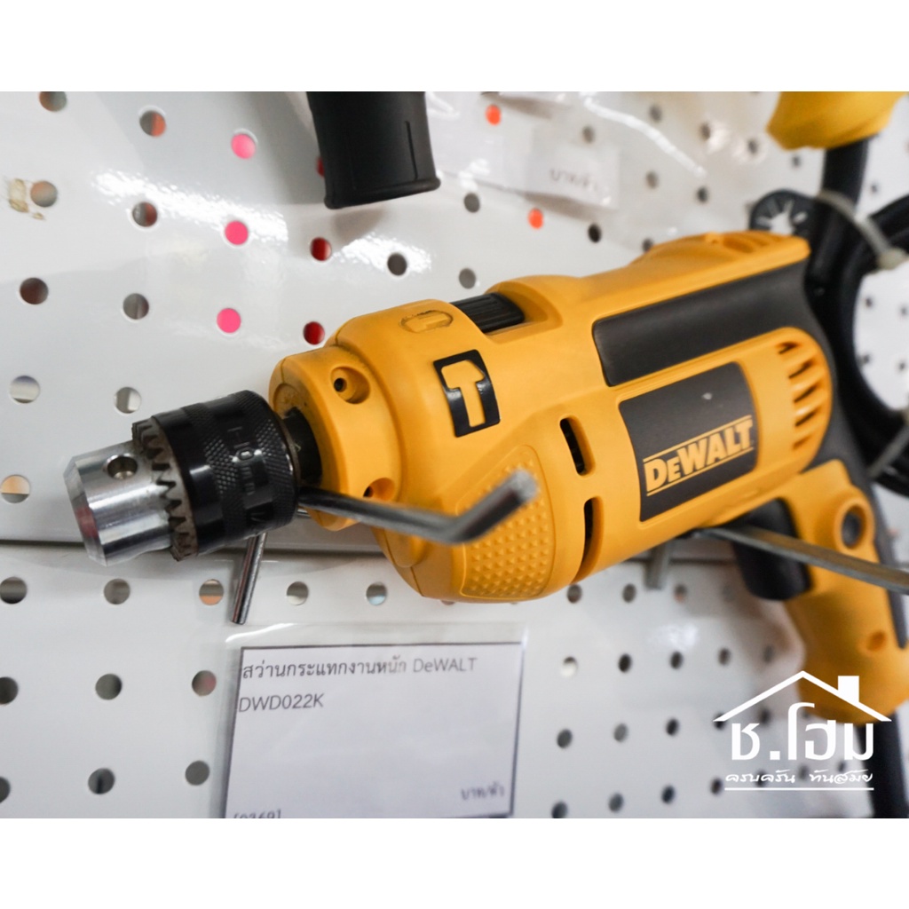 สว่านกระแทกงานหนัก-dewalt-dwd022k