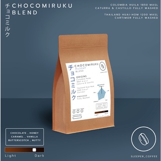 ภาพหน้าปกสินค้าChocoMiruku blend チョコミルク 250g ที่เกี่ยวข้อง