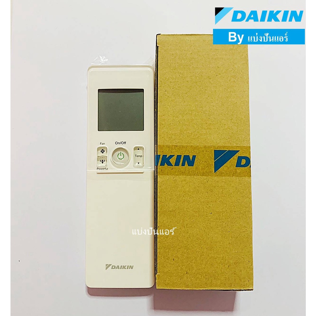 รีโมทแอร์ไดกิ้น-daikin-ของแท้-100-โค้ดฝาหลัง-arc466a14