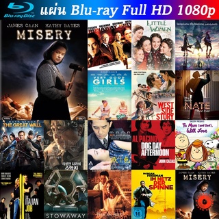 Bluray Misery 1990 มิสเซอรี่ อ่านแล้วคลั่ง หนังบลูเรย์ น่าดู แผ่น blu-ray บุเร มีเก็บปลายทาง