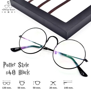 แว่นตากรองแสง ทรงกลม รุ่น s40 Black (กรองแสงคอม กรองแสงมือถือ ถนอมสายตา) แว่นถนอมสายตา แว่นแฟชั่น แว่นทำงานหน้าคอม