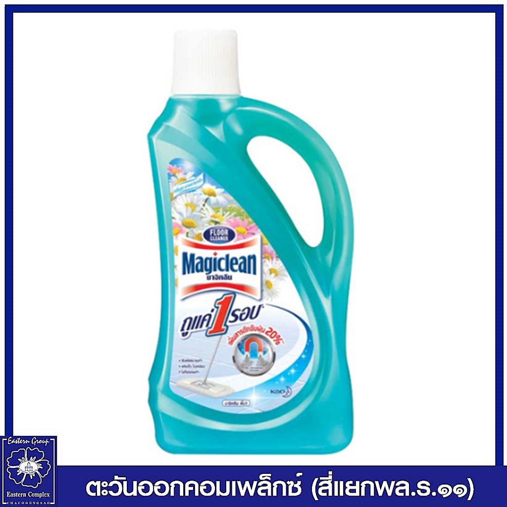 magiclean-มาจิคลีน-ผลิตภัณฑ์ทำความสะอาดพื้น1-กลิ่นสะอาดยามเช้า-สีฟ้า-750-มล-6508