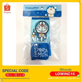 ที่หุ้มเบรกมือ โดราเอม่อน DG Doraemon ลิขสิทธิ์แท้