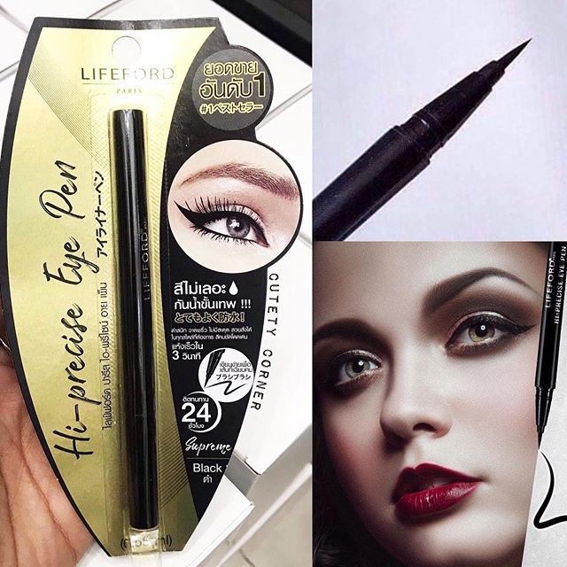 lifeford-eyeliner-ไลฟ์ฟอร์ด-อายไลน์เนอร์-รุ่นใหม่