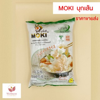 สินค้า 🔥 KETO ราคาส่ง MOKI  บุกเส้น 280 กรัม รสชาติอร่อย - สินค้าขายดี 🔥 6A